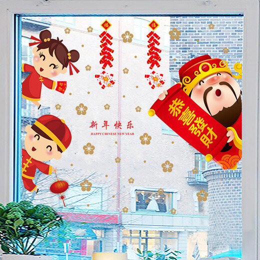 Woya Showcase Decoración Decoración de Año Nuevo Ventanas de Año Nuevo y pegatinas de puertas de vidrio Ventana de ventana de Dios de la riqueza Año Nuevo Pegatinas de pared de la pared del Año Nuevo L Estilo XD6627 grande