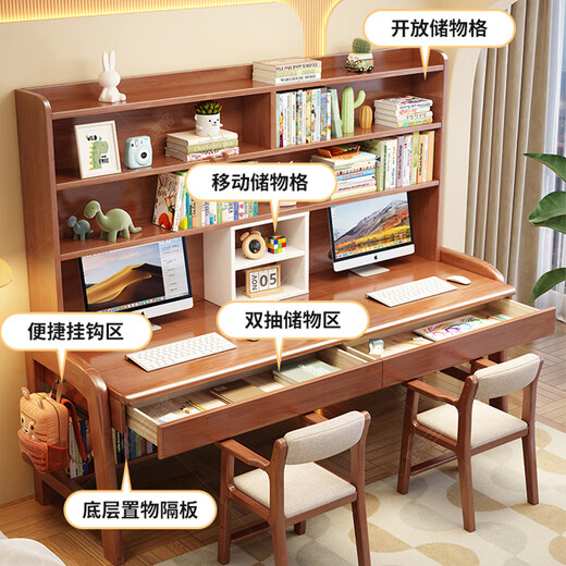 Huixun solid wood double desk bookshelf integrated home liftable children's study table study student study desk writing desk walnut color #desk + bookshelf 160cm*60cm*75cm total height 190cm