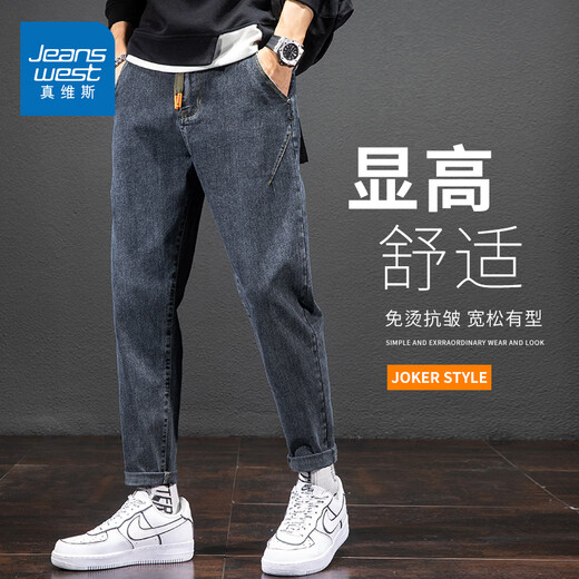 真维斯（Jeanswest）九分男士牛仔裤男春夏季宽松休闲潮流弹力微喇修身弯刀直筒裤子装 蓝灰色867H【春秋季款】 32 【建议130-140斤】