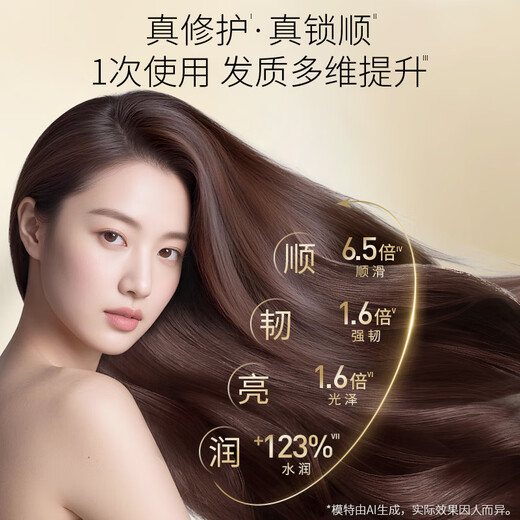 Schwarzkopf multi-effect repair hair mask 180g, conditioner, baking ointment, conditioner, repairs damaged and smooth hair, improves frizz