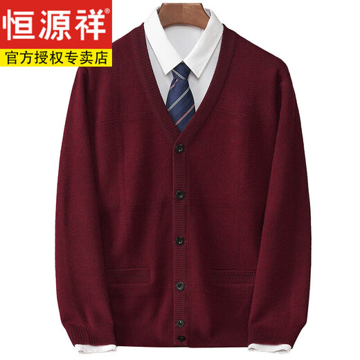 恒源祥红色羊毛开衫外套男加厚肥胖大码本命年中老年针织衫秋冬V领毛衣 1806酒红 170/88A