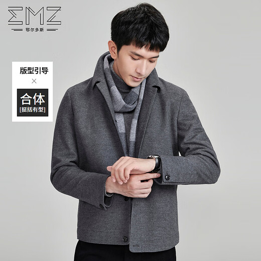 EMZ鄂尔多斯羊毛男士夹克大衣早春保暖翻领短款灰色毛呢男装外套 中灰 L 175/96A