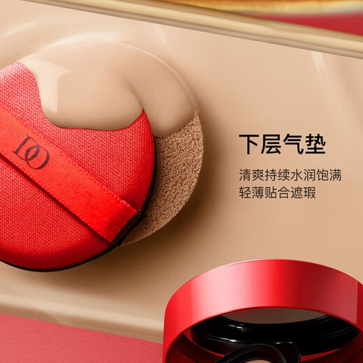 DO Di Chao Cushion Sample Set Makeup Two-in-One Concealer Moisturizing Long-lasting Waterproof No-Removal Makeup Card Powder Double Layer Foundation for Women 2 Boxes 39 Natural Color Double Layer Cushion
