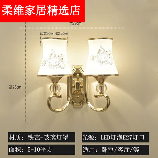 奇立彩凡双头壁灯现代简约卧室床头灯创意客厅背景楼梯过道超亮墙壁灯 5 6182双 7W