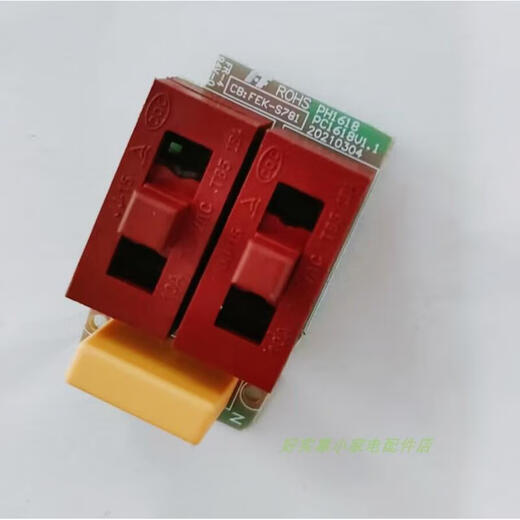
Ji Litian custom Feike FH6218FH6318FH6618FH6232FH6231 circuit board accessories