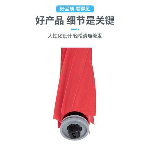 Shuangwei compatible stone soft rubber main brush sweeping robot accessories suitable for stone P10/G10/G10S series/T8 series ST-roller brush