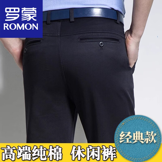 罗蒙（ROMON）夏季高男士休闲裤中老年高腰直筒春秋季厚男裤爸爸裤子 薄款13601灰白色 31码(2尺4)腰围