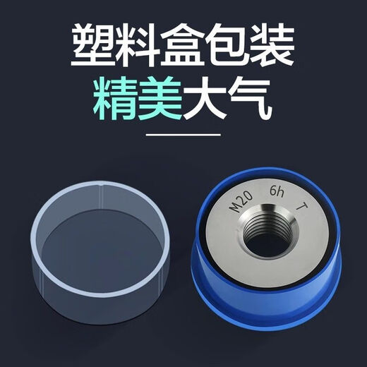 Thread ring gauge metric//external pass and stop gauge/outer gauge/thread gauge/pass and stop gauge 6h/fine thread M3*0.5