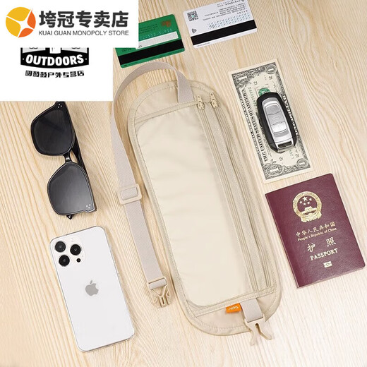 Gu Jianmu Anti-Diebes-Tasche eng anliegende Taillenbeutel reisen Sie ins Ausland Sport Europäische Männer und Frauen unsichtbarer dünner Passbeutel Anti-Diebstahl Wallet Wallet Männer und Frauen grau unsichtbare unsichtbare unsichtbare Anti-Diebstahl