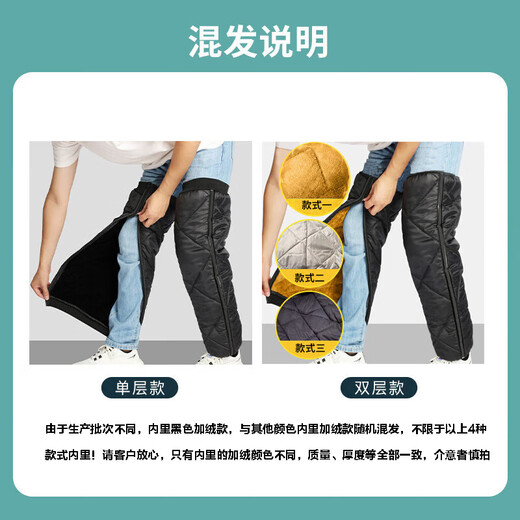Cheguimu knee pads, motorcycle knee pads, winter cold protection, thickened knee pads, battery car protective gear, leg pads, knee pads, cold-proof riding protective gear
