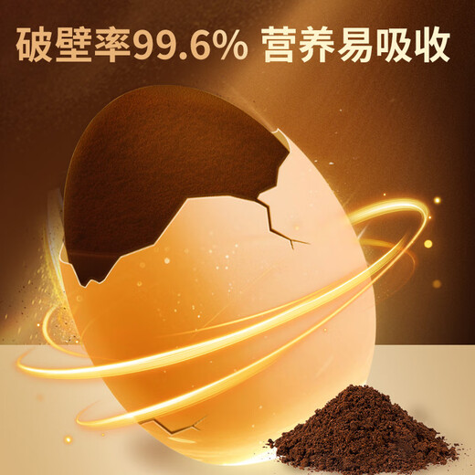 Lei Yunshang [Oficial] Banoderma de pared de la pared Ganoderma Lucidum El polvo de esporas mejora la inmunidad para personas de mediana edad y ancianos [medición trimestral] 22 bolsas*9 cajas, 1 caja, un total de 10 cajas