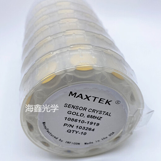 Optical coating MAXTEK crystal oscillator imported INFICON 5MHZ 6MGZ starting from ten pieces_price per piece