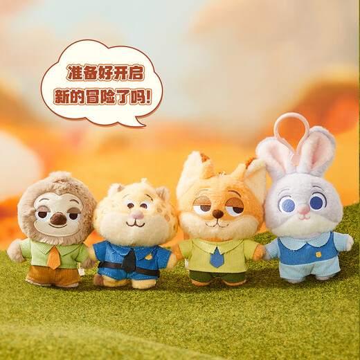 迪士尼（Disney）毛绒玩具公仔背包钥匙扣生日节礼物女生 疯狂动物城兔子朱迪挂件