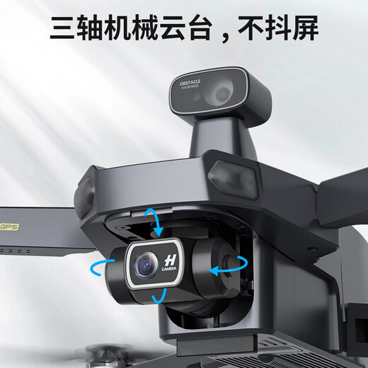 Tianxingying professional aerial photography drone 360 ​​​​obstacle avoidance 8K high-definition night vision aerial photography three-axis anti-shake gimbal 20 kilometers digital image transmission remote control aircraft dual GPS return ultra-long range obstacle avoidance version/20 kilometers image transmission/800 meters high/48 minutes range Glacier gray order, 2 years of free exchange + luxury gift package Double electric package [SF Express]