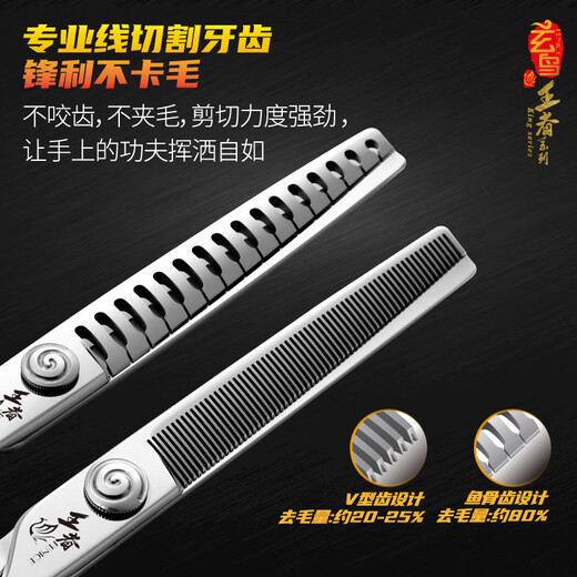Xuanniao King Pet Grooming Scissors Straight Cut Curved Scissors Teeth Scissors Fish Bone Scissors Beautician Professional Shop Scissors Set VG10 King Professional Six-piece Set