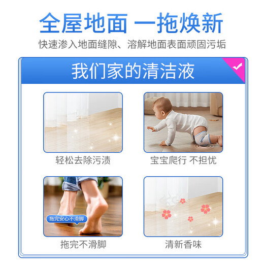 EIYEAH equipped with Tim floor washing machine, suction and mopping integrated robot accessories, Fuwan 2.0LCD/LED floor cleaning liquid, detergent roller brush filter element, Fuwan antibacterial cleaning liquid 6 bottles