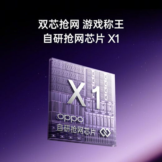 OPPO Reno13 Pro Super beautiful small straight screen AI high-definition live photos IP69 full waterproof Dual-core network grabbing 5G camera phone Midnight Black 16GB+1TB Standard version