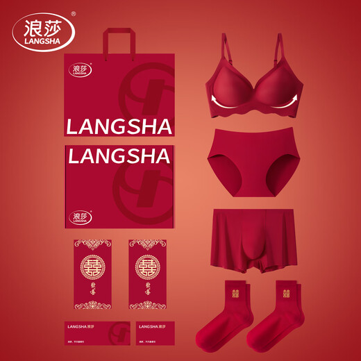 Langsha Red Wedding Underwear Bra Women's Back Button Set Bride and Groom Couple Four Seasons Men's and Women's Underwear Dowry Set
