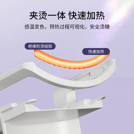 NHGAD electric perm eyelash curler heated curler electric heating curler electric beauty rechargeable small quick hair