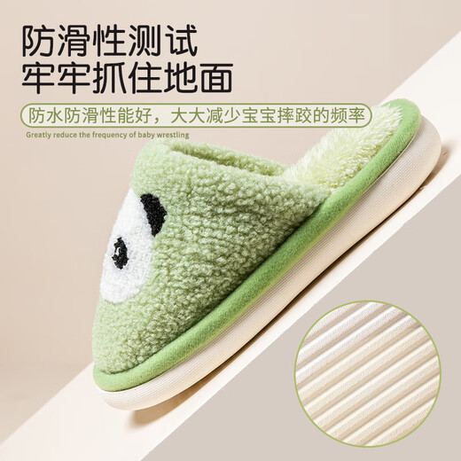 Pig Daddy Children's Cotton Slippers Boys Indoor Home Non-slip Baby Girl Autumn and Winter 2024 New Warm Slippers Green 230