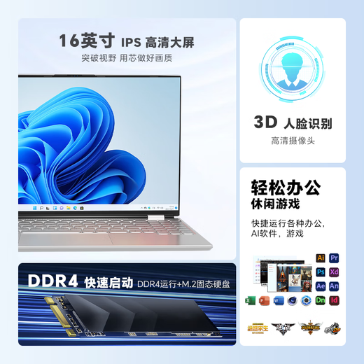 Shenzhou Pastoral 2025 new Intel + Core i7 independent graphics portable laptop high-performance metal thin and light notebook all-round design portable business office student gaming notebook office entertainment Intel 15th generation pro black - high-definition eye protection screen 16G memory + 512G ultra-fast solid state luxury gift package standard version