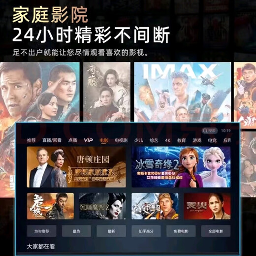 小米芯HONGMIYITI新款4K电.视机超智能网络高清液晶投屏超薄显示器 80超清网络版【长160宽93cm】