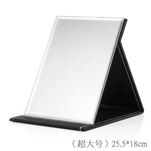 Qiao Shizi's good-looking portable large folding high-definition solid color desktop standable portable dressing mirror black small [17*12cm]