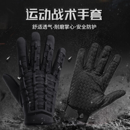 Feiyuega Vollfinger Taktische Handschuhe Herren Fitness Outdoor Motorrad Sport Radfahren Bergsteiger Frühling und Herbst Radsport -Touchscreen Handschuhe Sport Bone Upgrade Langfinger Schwarz Uniform Größe