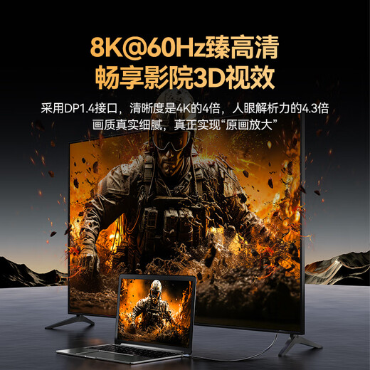 山泽Type-C转DP1.4线雷电4/5转换器USB-C转接头8K60/4K240Hz投屏手机苹果16笔记本电脑外接显示器1.5米