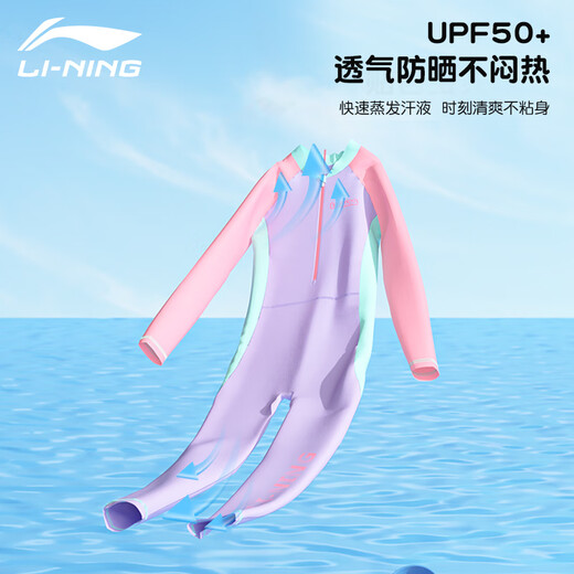 Li ning (li-ning) Kinder Badeanzug Mädchen Einteiliger Surfanzug Schnell trockenes Sonnenschutz Training Badeanzug Schwimmbrillen Schwimmkappe Set 719 Purple 130