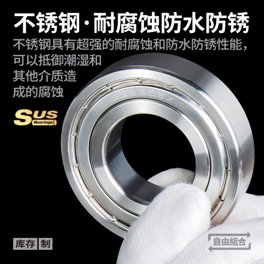 日本KIF进口440不锈钢轴承防水6206 6207 6208 6209Z 6210ZZ6211RS S6206-ZZ【440不锈钢】30*62*16