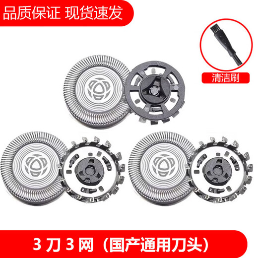 简豹适用飞利浦剃须刀5000X充电线刀头X5005 X5012替换整体刀头刀片刀网保护盖头架总成头部充电器 上半头部（国产通用刀头）