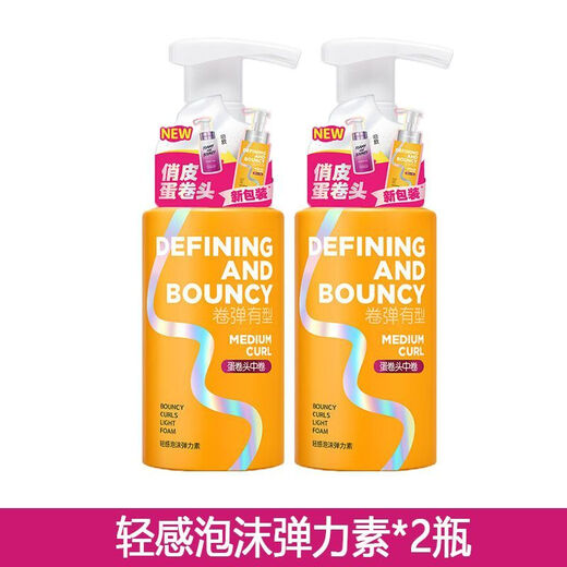 Watson's long-lasting elasticity women's fluffy essence curly hair moisturizing frizz foam no-wash 180 three-dimensional light foaming elasticity 1 bottle