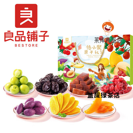 
Liangpinpu Youxiaoju Dried Fruit Gift Package Mango Dried Hawthorn Plum Plum Dried Fruit Gift Package Youxiaoju Dried Fruit Gift Package 1047g