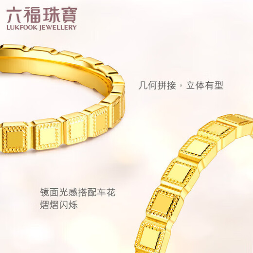 Lukfook Jewelry Pure Gold Geometric Square Gold Ring Closed Ring Price Size 14 - About 2.45g