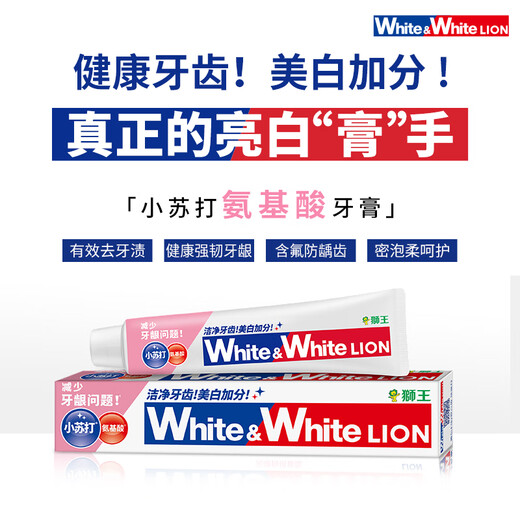 Lion King (Lion) White White White Whitening Pasta de dientes doméstica Conjunto de 120g*6 Gran tubo blanco Tono fresco Limpieza de tono fresco y eliminación de manchas