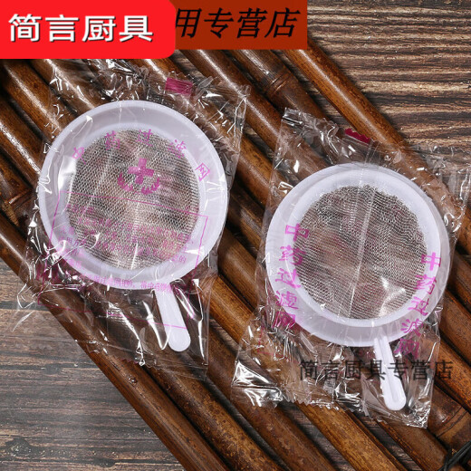 OUMANRUOLI 100 Filterfilter -Filtertee, Tee, Tee, Heilmedizin, chinesische Medizin, Filter, Colander, Holzgriff, reine Baumwolle, 1.000 Sprinklerstücke