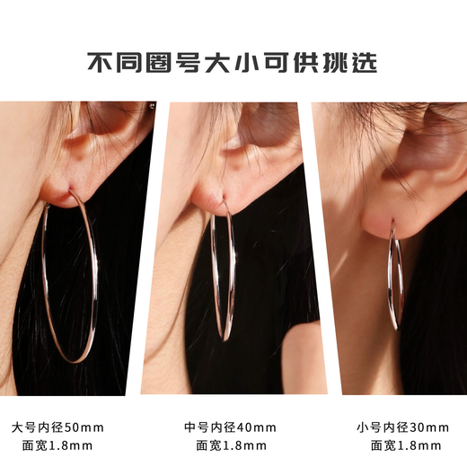 Duozun platinum earrings for women pt950 genuine earrings and earrings platinum earrings plain ring glossy earrings new Chinese Valentine's Day gift glossy earrings large size 8.73g (pair)