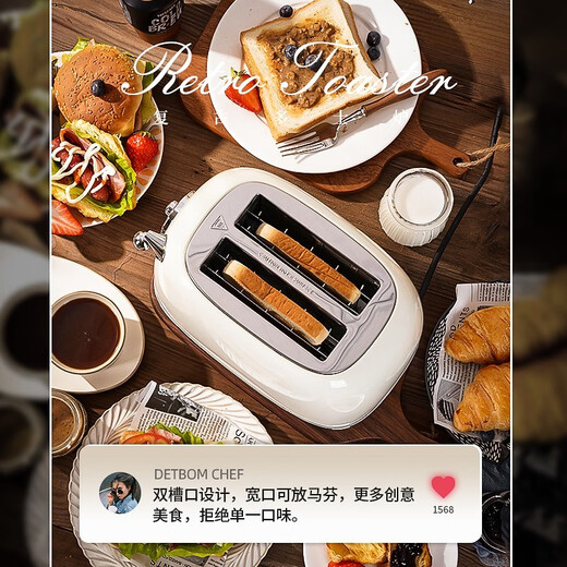 Debaomai retro toaster toaster household fully automatic heating multi-functional breakfast maker two-piece DEPOM toaster piano white high configuration + kettle + thermal kettle