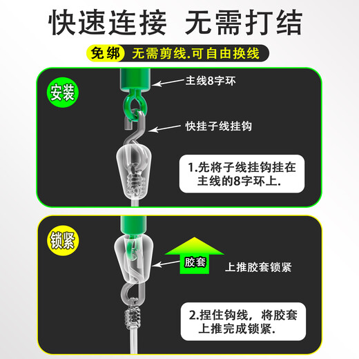 Beitefeng anti-water leakage 12cm short sub-thread hook finished product double hook tied with fishhook gold sleeve Iseni Izu 18cm 12cm gold sleeve with thorns quick-hang sub-thread 10 pairs/box No. 5 hook