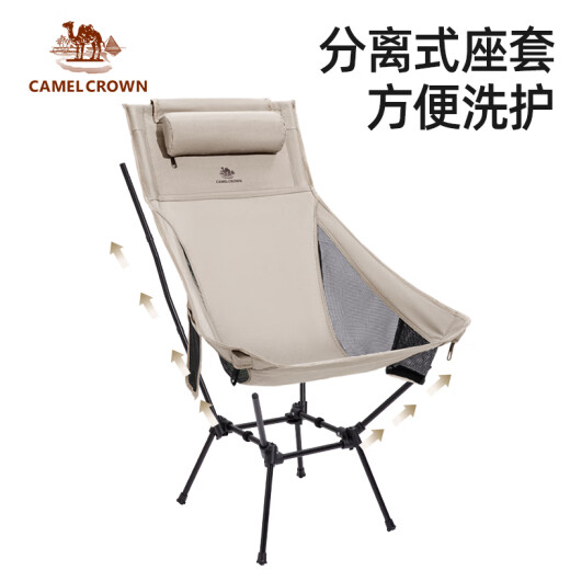 CAMELCROWN户外折叠椅野外露营椅野营四角太空椅钓鱼写生躺椅野餐椅子 174BAKK695，小号太空椅-卡其色