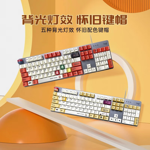 罗技（Logitech）K845 有线游戏机械键盘 G502 HERO 电竞有线鼠标 游戏鼠标 电竞键鼠游戏套装 G502HERO-淘气粉粉贴纸+K845青轴