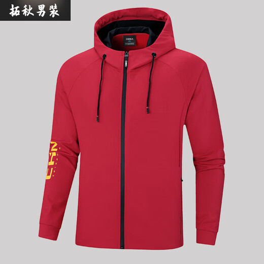Mai Chaoshang Autumn and Winter Hooded Sweater National Team Sportswear Olympic Games Sports Training Clothes Plus Fleece Thickened Jacket Men 9905 Black with National Standard M