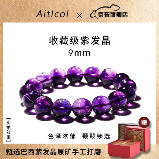 Aitkel Amethyst Bracelet Purple Red Super Seven-Three-wheel Backbone Crystal Bracelet as a Gift for Your Girlfriend and Wife Collection Grade Amethyst-9mm