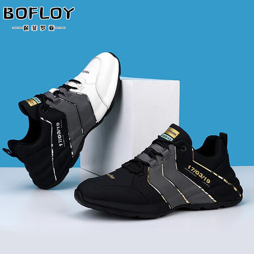 Baofeilua Brand Sports Schuhe Herrenschuhe für Frühlings- und Sommer-Atmungsschuhe Herren vielseitig weicher Sohle erhöhte Freizeitschuhe Männer weiß grau 7029 [Lederoberfläche]-Hoch-End-Männerschuhe 41