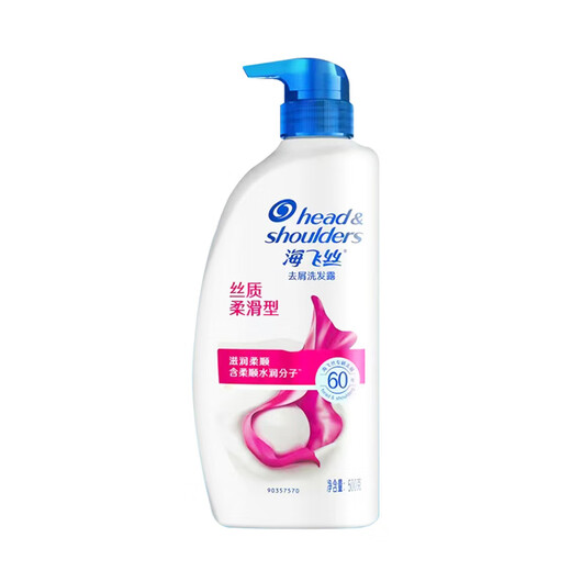 Haifei Shampoo Herren Anti-Dandruff Shampoo Travel Pack Shampoo Shampoo Ölkontrolle weich