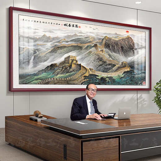 Fanshark Great Wall Hanging Paintings with Mountains but No Water Back Mountain Pictures Decorate Office Landscape Paintings Living Room Background Wall Calligraphy and Painting CT-3884 Back Mountain Pictures Plexiglass Finished Products + Solid Wood Frames 320*130cm