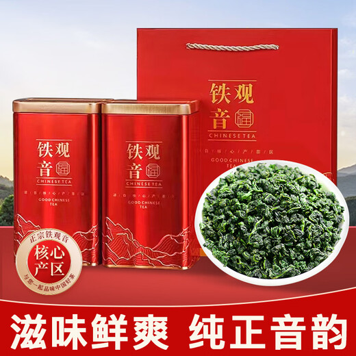 中广德盛安溪铁观音乌龙茶正宗兰花香清香型礼罐装自饮送礼 【实惠口粮】安溪铁观音250克