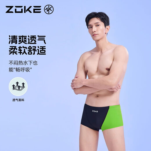 洲克（ZOKE）洲克男士平角竞技泳裤时尚新款弹力舒适亲肤防晒比赛训练专用泳裤 黑色/粉绿125336831-2 XL