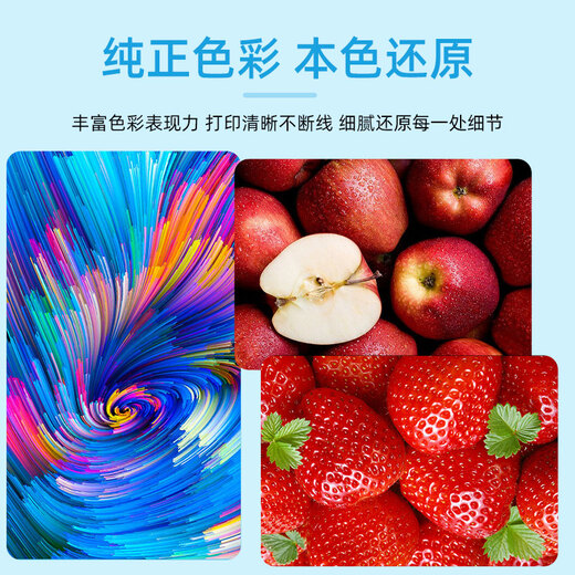 旦榄适用惠普4877墨盒 惠普HP DeskJet 4877打印机可加墨墨水墨汁连喷 【套装】大容量黑色墨盒+彩色